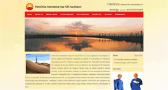 Desktop Screenshot of petrochina-hfy.com